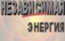 Экологи Nabu пытаются через суд не допустить начала работ по сооружению "Северного потока - 2" на участке в Грайфсвальдском заливе